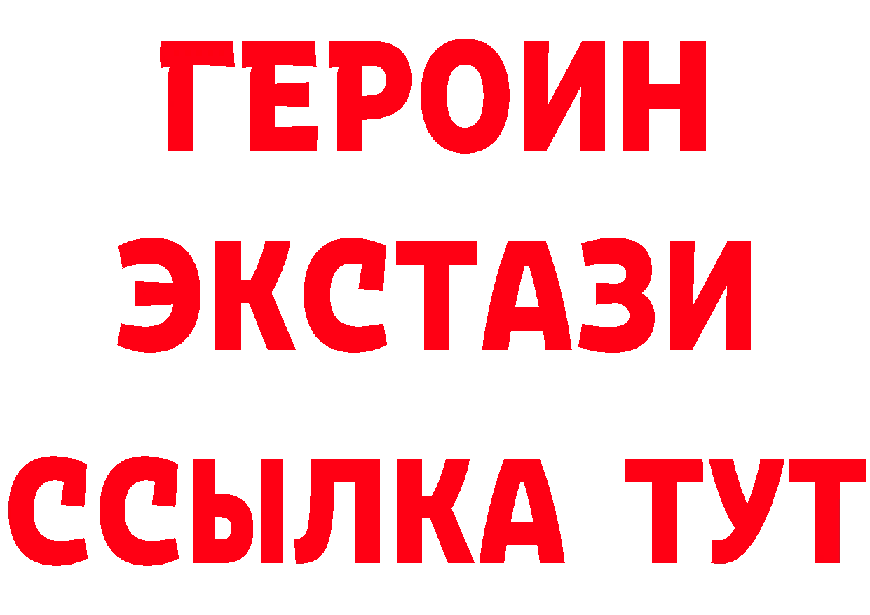 Бутират бутик tor это hydra Покров